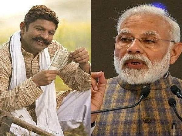 धनबाद : प्रधानमंत्री किसान सम्मान निधि योजना का न्यू टाउन हॉल में सीधा प्रसारण, धनबाद के 4076 किसान होंगे लाभान्वित