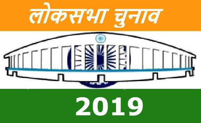 लोकसभा चुनाव-2019 : मुंगेर, दरभंगा और मधेपुरा सीट को लेकर महागठबंधन में फंसा पेच!