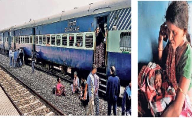 चलती ट्रेन में महिला ने बच्चे दो दिया जन्म