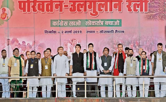 राहुल गांधी की परिवर्तन उलगुलान रैली बनी परिवार का शो, पिता पुत्र, पति-पत्नी ससुर-बहू बढ़ा रहे थे मोरहाबादी में मंच की शोभा