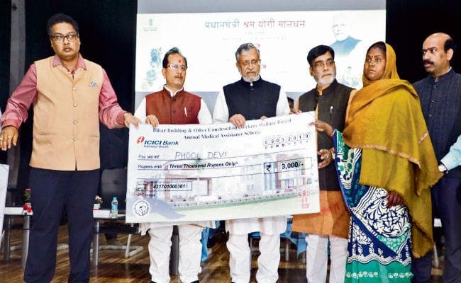 पटना : प्रधानमंत्री श्रमयोगी मानधन योजना का औपचारिक उद्घाटन, शुरू होते ही 33 हजार लोगों ने कराया रजिस्ट्रेशन