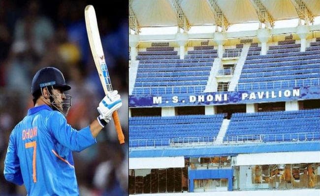 MS Dhoni ने अपने नाम पर बने पवेलियन का उद्घाटन करने से कर दिया इनकार?