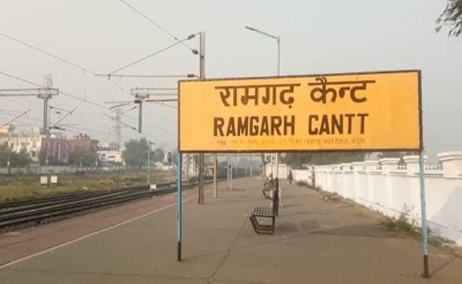 झारखंड में GRP की शर्मनाक करतूत, शव को रामगढ़ स्टेशन से बाहर फेंका