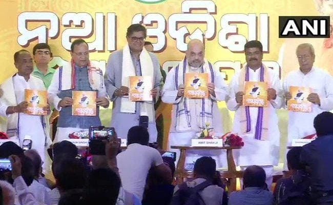 ओड़िशा में भाजपा के घोषणापत्र में महिलाओं, किसानों, आदिवासियों को प्राथमिकता