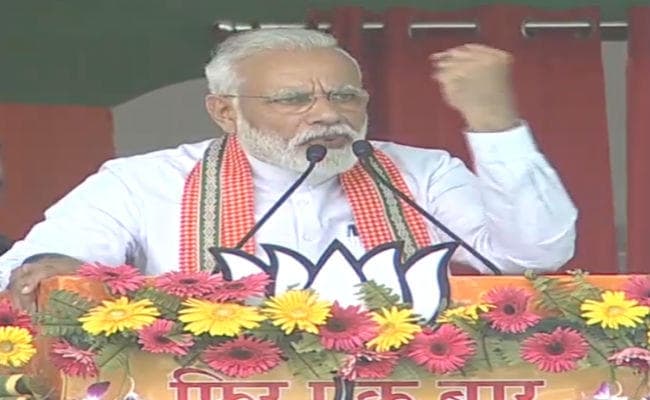 भागलपुर में बोले पीएम नरेंद्र मोदी, सभी किसानों व छोटे दुकानदार को पेंशन का मिलेगा लाभ