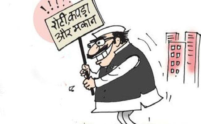 जब साहित्यकार श्रीकांत वर्मा ने लिखा चुनावी नारा, साढ़े तीन दशकों में भाजपा ने दिये कई दिलचस्प और प्रभावी नारे