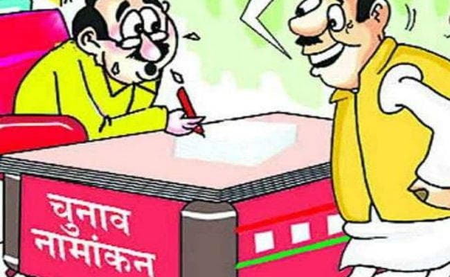 रांची लोकसभा सीट: दो दिनों के अवकाश के बाद नामांकन आज से