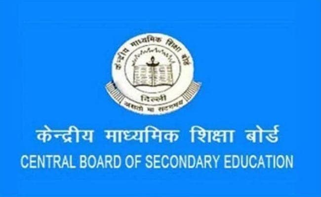CBSE ने 10वीं कक्षा के सिलेबस से हटाये समाज विज्ञान के पांच अध्याय