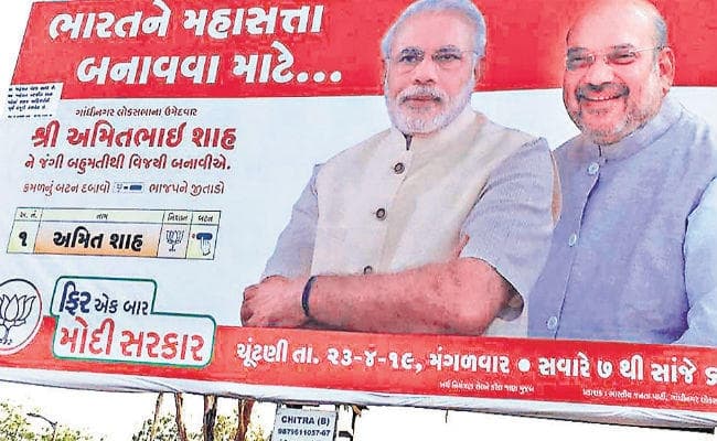 अटल व आडवाणी की विरासत संभालने को आतुर गांधीनगर, अमित शाह इस बार खुद मैदान में