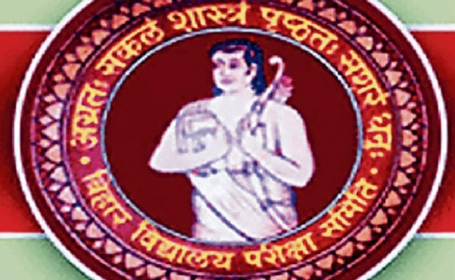 पटना : इंटर कंपार्टमेंटल सह विशेष परीक्षा एक से 10 मई तक