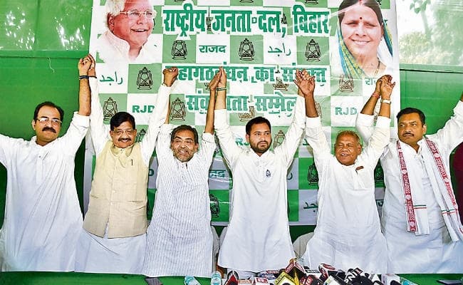 पटना : महागठबंधन के घटक दलों के नेताओं ने की संयुक्त प्रेस वार्ता, हा, लालू से जेल में हो रहा खराब व्यवहार