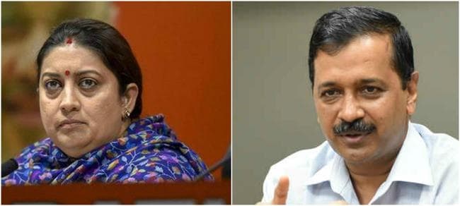 CBSE Result: स्मृति ईरानी और अरविंद केजरीवाल के बेटे भी हुए पास, जानिए कितने अंक मिले