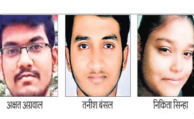 सीबीएसइ 12वीं : झारखंड में 83.75% सफल, साइंस में अक्षत, कॉमर्स में तनिश और आट्र्स में निकिता स्टेट टॉपर