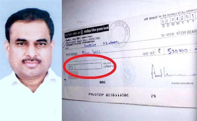 लोकसभा चुनाव : चेक पर खाता नंबर दिये बिना लोकसभा प्रत्याशी ने शहीद के परिजनों को दे दी पांच लाख की सहायता राशि, फिर...