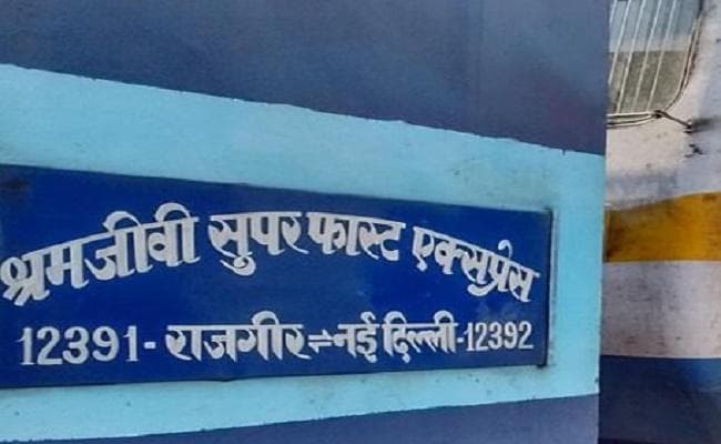 एटेंडेंट की तत्परता से बर्निंग ट्रेन बनने से बची श्रमजीवी एक्सप्रेस