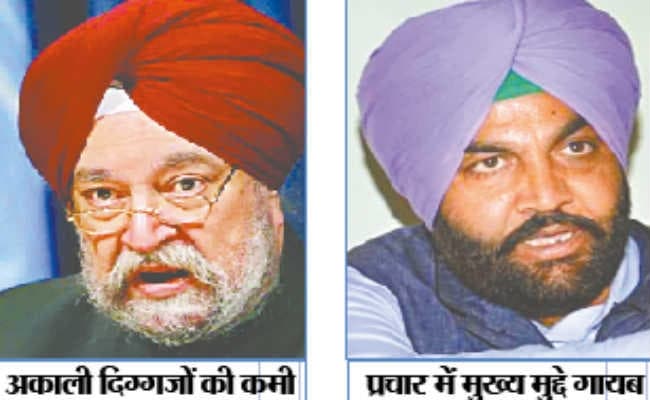लोकसभा चुनाव : आसान नहीं गुरुनगरी से पुरी की राह