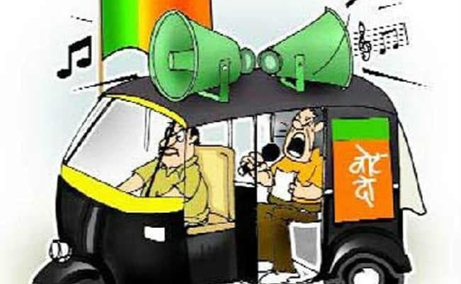 खान-पान से अधिक वाहनों पर प्रत्याशियों ने किये खर्च