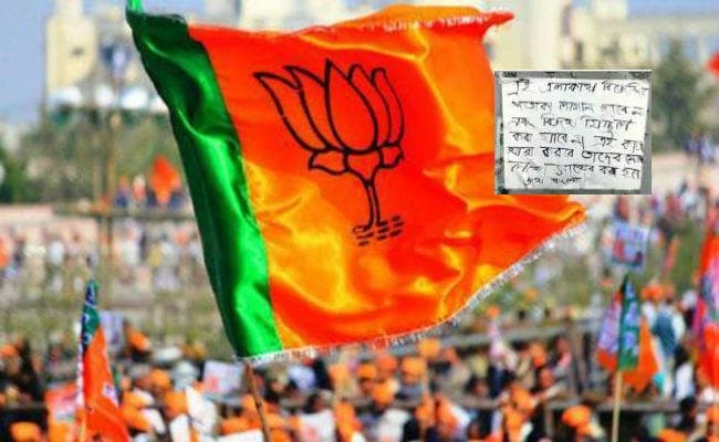 पश्चिम बंगाल में भाजपा नेताओं को हत्या की धमकी, पार्टी कार्यालय में मिले नेताओं के सिर काट देनेवाले पोस्टर