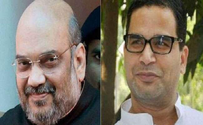 ''प्रशांत किशोर जिस कॉलेज के छात्र हैं, अमित शाह उस कॉलेज के प्रिंसिपल हैं''