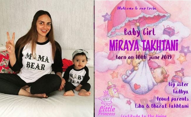ईशा देओल ने क्यों रखा बेटी का नाम ''मिराया'', खुद किया खुलासा
