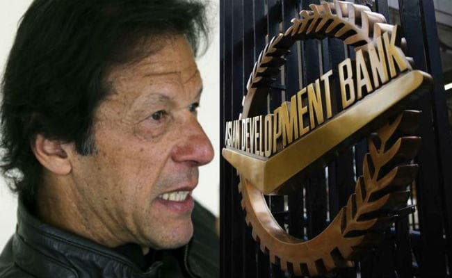 एडीबी से पाक को झटका : 3.4 अरब डॉलर के कर्ज पर संशय बरकरार, इमरान के सिपहसालार ने की थी मंजूरी का ऐलान