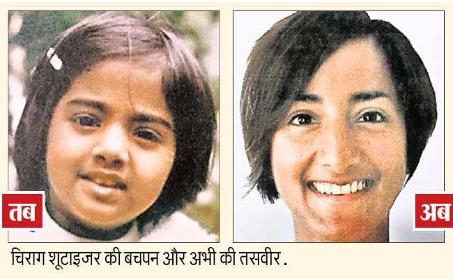 42 साल बाद मां की खोज में बेल्जियम से रांची पहुंची चिराग, जन्म देनेवाली मां ने अनाथालय में सौंप दिया था