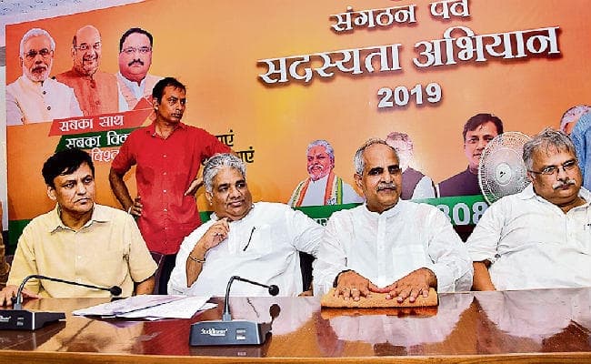 बिहार प्रभारी भूपेंद्र यादव ने 500 लोगों को दिलायी पार्टी की सदस्यता, कहा- सवा करोड़ हों भाजपा के सदस्य