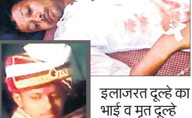 दानापुर : शाहपुर के विजापत गांव में हुई घटना, शादी में भाई ने की हर्ष फायरिंग, दूल्हे की मौत