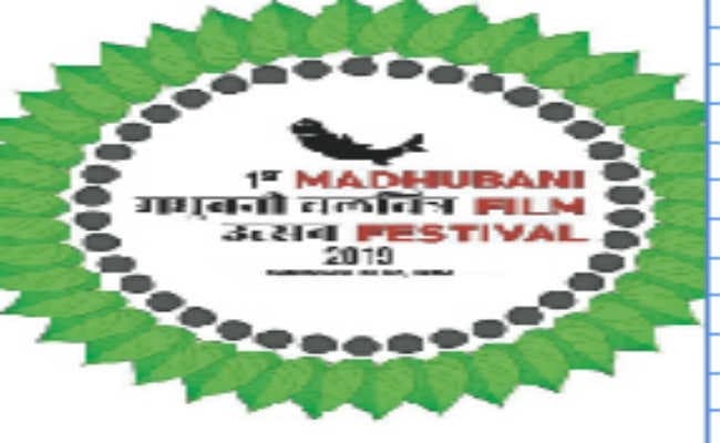 मधुबनी फिल्म फेस्टिवल में प्रदर्शित होगी लघु फिल्म ‘तिरंगा’