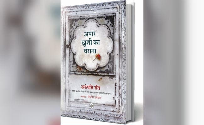 नयी किताब : जीवन का आईना