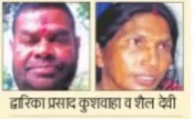 महिला ने ‘नेताजी’ की ली जान, 20 वर्षों से थे साथ-साथ