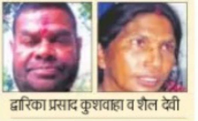 महिला ने ‘नेताजी’ की ली जान, 20 वर्षों से थे साथ-साथ