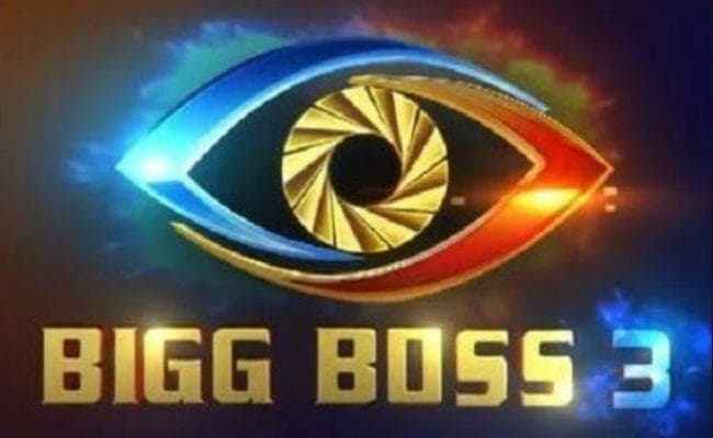 तेलुगू ‘बिग बॉस 3'' के आयोजकों के खिलाफ मामला दर्ज
