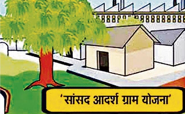 लक्ष्य से दूर है ‘प्रधानमंत्री सांसद आदर्श ग्राम योजना’, बंगाल की स्थिति सबसे खराब, 2014 में शुरू हुई थी योजना