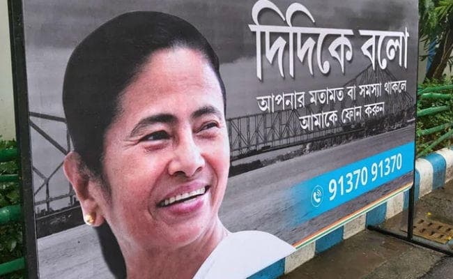 ''दीदी के बोलो'' हेल्पलाइन नंबर व वेबसाइट से मुख्यमंत्री को जनता का मिला भारी साथ