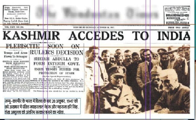 जम्मू-कश्मीर: नेहरू जानते थे कि एक दिन खत्म होगा 370, 1962 में लिखी थी ये बात