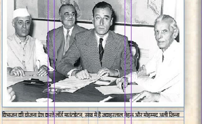 माउंटबेटन का प्रयास था कि कश्मीर पाकिस्तान में शामिल हो जाए, जिन्ना से भी की थी बात