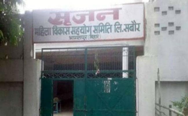 भागलपुर सृजन घोटाला : सीबीआइ का चार्जशीट, सरकार हो गयी कंगाल सरकारी कर्मी ”मालामाल”
