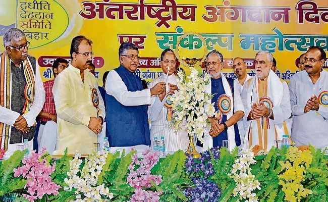 प्रदेश के सभी नौ मेडिकल कॉलेजों में दशहरा तक स्थापित होंगे आइ बैंक