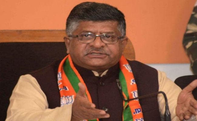 कश्मीर पर चिदंबरम की टिप्पणी : भाजपा ने गैर जिम्मेदाराना और भड़काऊ बताया