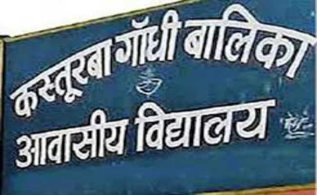 कस्तूरबा स्कूलों में 14,127 सीटें रिक्त, बदलेगी नामांकन प्रक्रिया