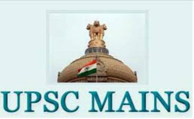 UPSC IFS Main Exam 2023 की टाइम टेबल जारी, यहां देखें शेड्यूल