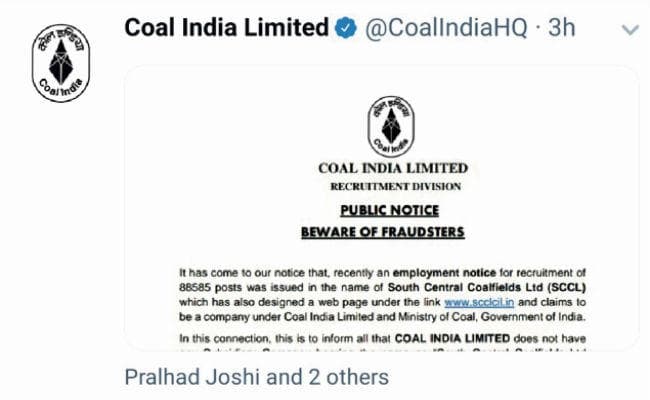 धनबाद : कोल इंडिया ने कोलकाता साइबर थाने में दर्ज कराया केस, वेबसाइट बना निकाली थी वैकेंसी