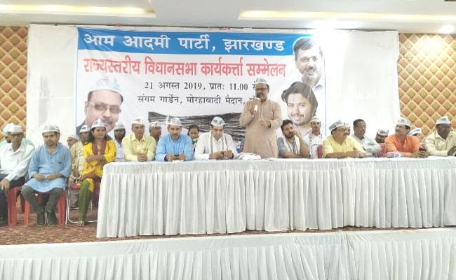 आम आदमी पार्टी ने झारखंड में चुनाव का बिगुल फूंका, बनायी चुनाव कैंपेन कमेटी