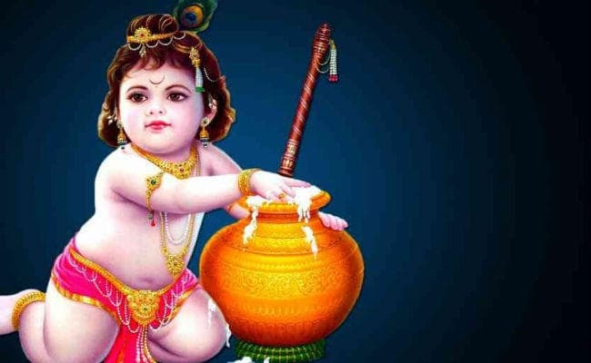 #HappyJanmashtami : जीवन जीने की कला सिखाती हैं भगवान श्रीकृष्ण की लीलाएं