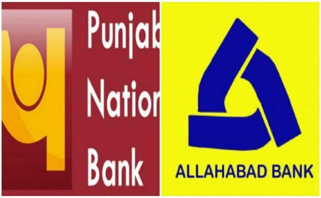 PNB और इलाहाबाद बैंक ने रेपो रेट आधारित लोन प्रोडक्ट को किया लॉन्च