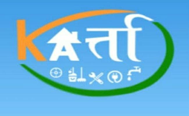 डाउनलोड करें स्मार्ट सिटी का यह ऐप, बैठे-बैठे घर का करायें तमाम काम