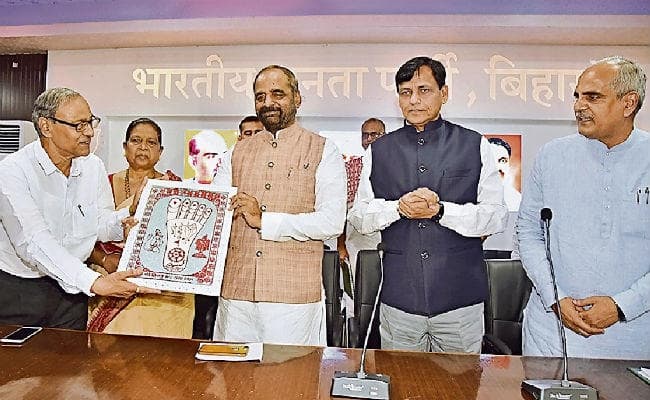 पटना : 370 के बाद भारत हुआ ज्यादा मजबूत : नित्यानंद