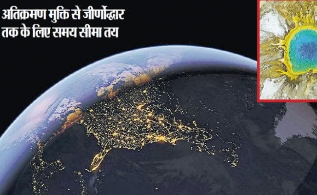 पटना : मनरेगा आयुक्त ने सभी जिलों को लिखा पत्र, अब गूगल अर्थ से खोजे जायेंगे तालाब और कुएं