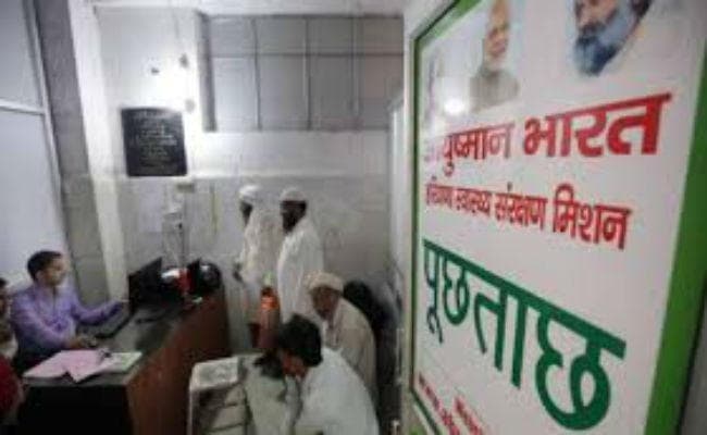 आयुष्मान भारत : जानें कैसे मिलती है अस्पतालों को संबद्धता